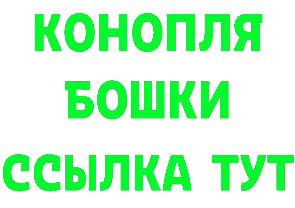 МЕТАМФЕТАМИН мет tor маркетплейс omg Воткинск